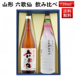 ܼ  ե å ˡ ϻ 720ml2ܥå Ȣ  ̵  캬