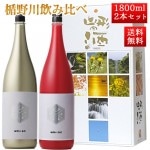 2���������ͽ�� ���ܼ� ������� ���å� �ݤ����¤ ������ �������� 1800ml 2�ܥ��å� ����Ȣ�աʽ�����̵�楴����ɡ�������̵���åɡ�����̵�� ���� �ϼ� ��������