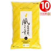 新米 2025年度産 令和7年度産 米 特別栽培米 つや姫 10kg（5kgｘ2） 山形県産 米シスト庄内 送料無料|お米・餅・赤飯