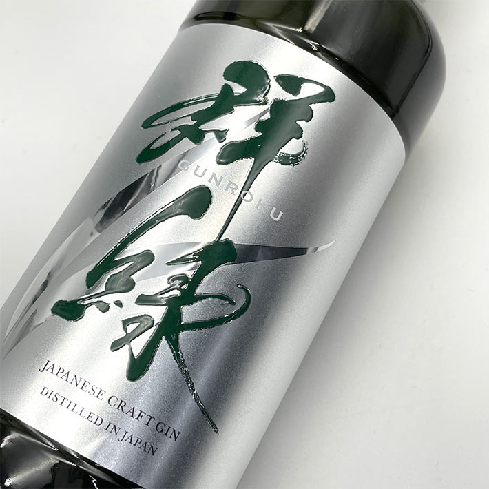 ジン 群緑 ぐんろく 1800ml クラフトジン 宮城県大崎市 業務用 MCG