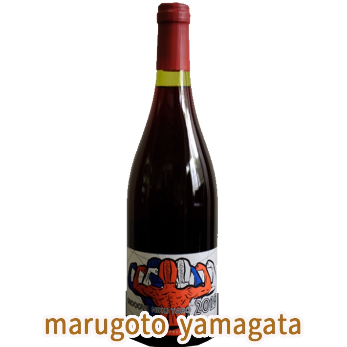 ナチュラルワイン イエローマジックワイナリー　グルーブ 肉ヤロウ  2022 750ml