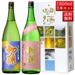 敬老の日 日本酒 飲み比べ セット 初孫 純米大吟醸 香が星 と 純米もみぢ浪漫 1800mlx2本 山形 東北銘醸 酒田市|初孫|日本酒（はーわ行）