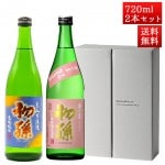 日本酒 飲み比べ セット 初孫 純米大吟醸 香が星 と 純米もみぢ浪漫 720mlx2本 山形 東北銘醸 酒田市|初孫|日本酒（はーわ行）