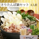 ���ꤿ����� ���å� K-04��4������<BR>�����Ϸܥ����ס������Ϸ�������ڤޤǥ��åȡ�������ľ���Τ���¾�ξ��ʤ�Ʊ���Բġ�