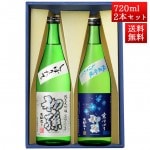 12/10������ͽ�� ���ܼ� ������� ���å� ��¹ �������� �б��������ܤꤿ�� �� ���ƶ�� �����Ф� 720mlx2�� ���� �����þ� ���Ļ� �������� ����