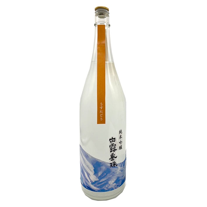 1月中旬入荷予定 日本酒 にごり酒 竹の露 純米吟醸 白露垂珠 はくろ