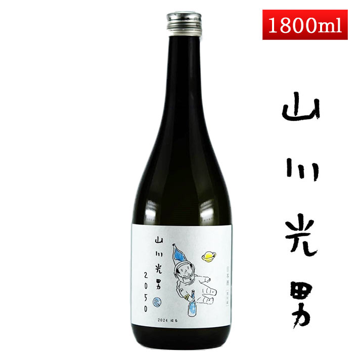 ■定価以下‼︎ 田酒特別純米+山川光男はる　1800ml２本セット　22年2月製 □定価以下‼︎ 田酒特別純米+山川光男はる 1800ml2本