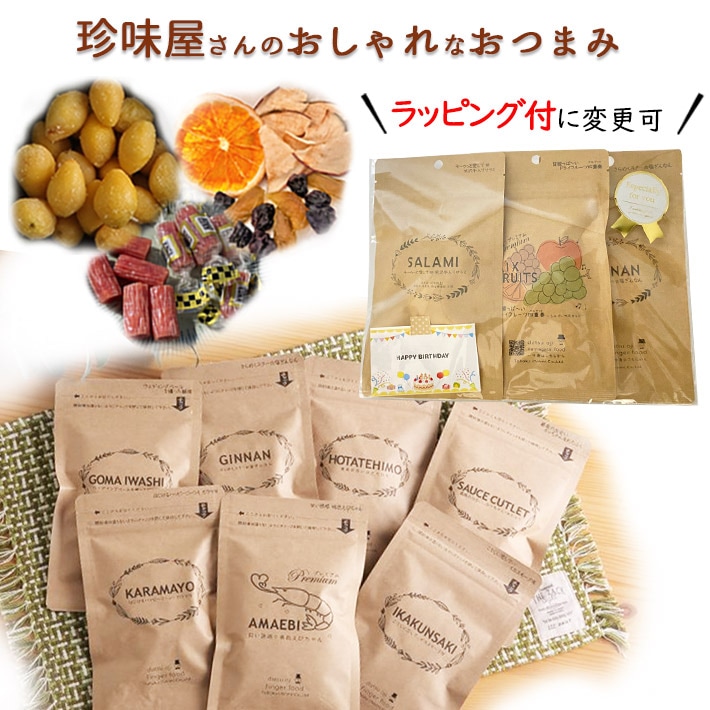 ドライフルーツ7点おつまみ珍味4点めかぶ茶詰め合わせ3キロセット Amazon | おつまみ 珍味 ギフト【北海道.5種類の珍味詰め合わせ