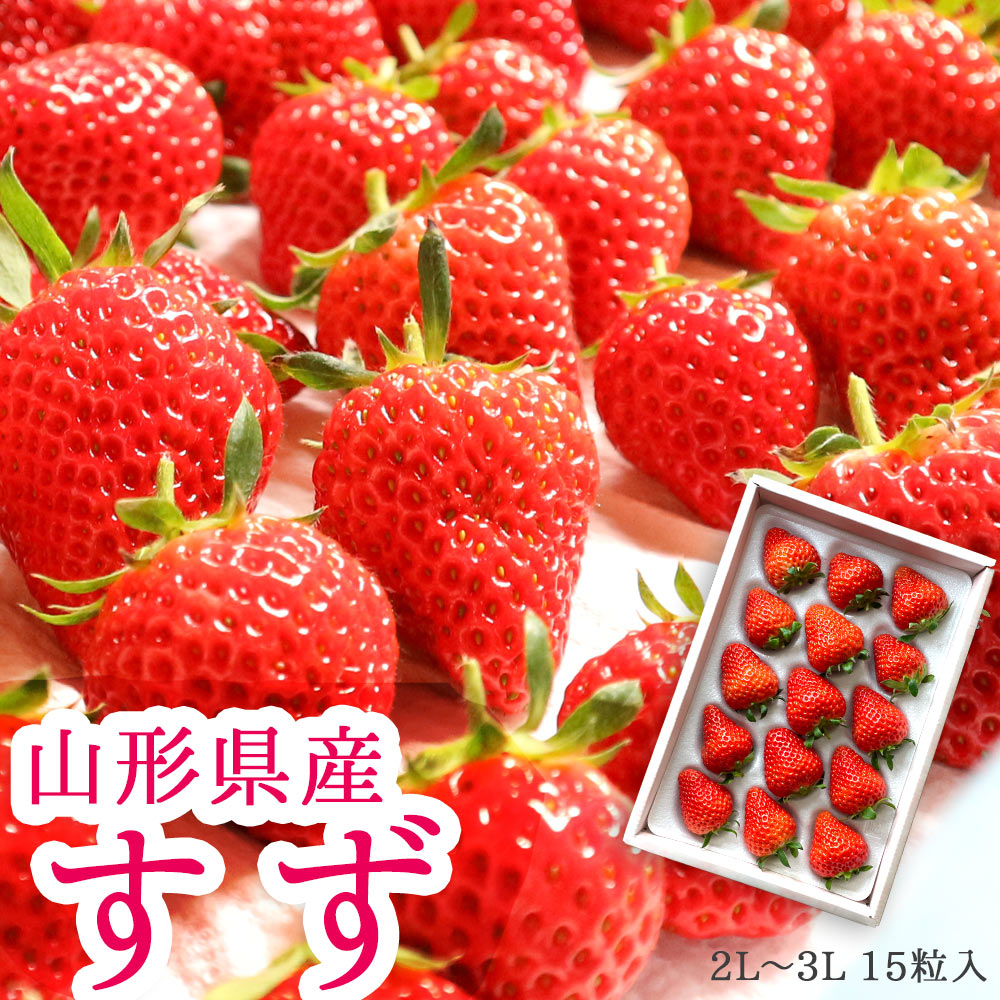 苺ページ 静岡県産 いちご（紅ほっぺ または きらぴ香） 【Sサイズ (35〜36粒