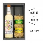 プレゼント ワインとおつまみセット 送料無料 化粧箱付(高畠新酒2023年白甘口720mlｘサバ缶2缶)レモンバジルｘオリーブオイル|セット|ワイン