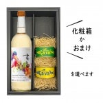 プレゼント ワインとおつまみセット 送料無料 化粧箱付(高畠新酒2022年白甘口720mlｘサバ缶2缶)レモンバジルｘオリーブオイル|セット|ワイン