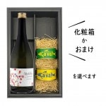 日本酒とおつまみセット 送料無料 化粧箱付(山形正宗まろら720mlｘサバ缶2缶)レモンバジルｘオリーブオイル|セット|ワイン