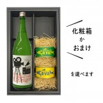 プレゼント 日本酒とおつまみセット 送料無料 化粧箱付(鯉川 R5BY純米吟醸五百万石鉄人うすにごり 720mlｘサバ缶2缶)レモンバジルｘオリーブオイル|セット|ワイン