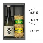 父の日 プレゼント 日本酒とおつまみセット 送料無料 化粧箱付(天寿 純米酒 720mlｘサバ缶2缶)レモンバジルｘオリーブオイル|セット|ワイン