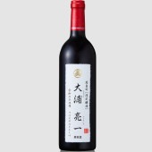赤ワイン 辛口 山形 高畠ワイナリー 2020年ビンテージ ツバイゲルトレーベ 大浦亮一 750ml|ぶどうの品種で選ぶ|ワイン