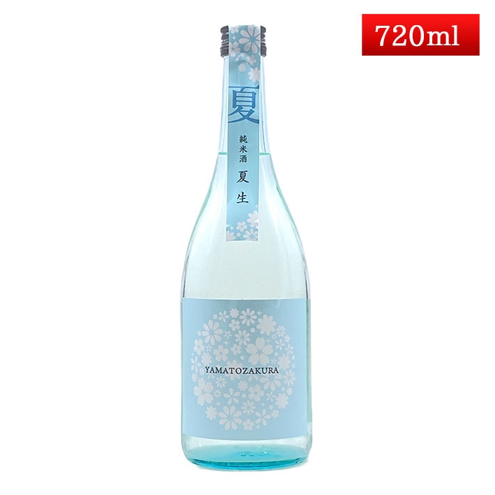 日本酒 やまと桜 純米酒 やまと夏桜 生 720ml 佐藤佐治右衛門 山形県