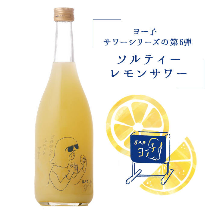 ����ƥ������󥵥 �衼�� ������ ���� 720ml ���� �ݤ����¤ �ꥭ�塼�� ��� �� ����ƥ� ����