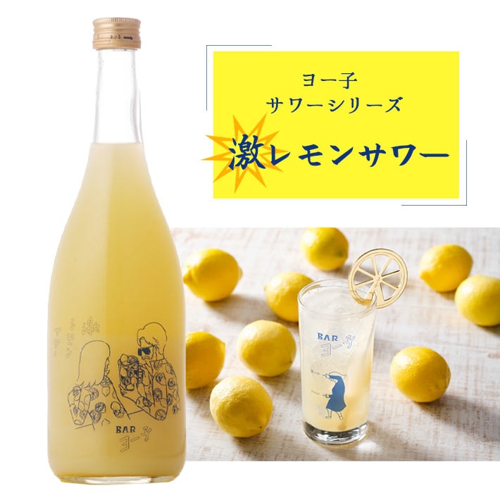 ���󥵥 ����󥵥 �衼�� ������ ���� 720ml ���� �ݤ����¤ �ꥭ�塼�� ��� ����