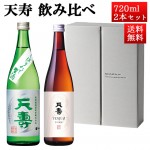 11/20������ͽ�� ���ܼ� ������٥��å� ŷ�� �Ƥ����Ƥ����Ƽ򤷤ܤꤿ�� x ¨�Ͳ������ɸ� ���Ƽ� ŷ���� �١���  720ml 2�ܥ��å� ���ĸ� ͳ������� ŷ����¤ �ϼ� ���� ���ե� ��������