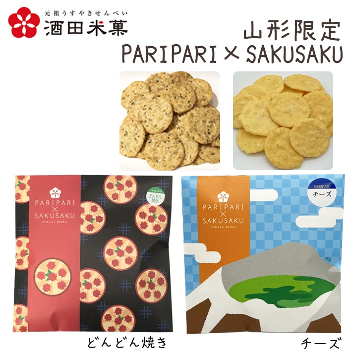 �Х�󥿥��� ���祳�ʳ� �ץ����ե� ���ե�BOX �����Ʋ� PARIPARI �� SAKUSAKU �ɤ�ɤ�Ƥ� �� ������ 2�ޥ��å� ����̵�� �������� ����������٤� �ͥ��ݥ� ����̵��