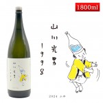  2024 դ 1800ml [˻ݤ¤  Ʊ¤ץ] ܼ 
