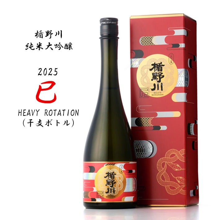 ��12��������ͽ������ܼ� �ݤ����¤ ������ �������� 2025 ̦ HEAVY ROTATION ���٥ܥȥ� ���ܼ� �ﵯ�� ���� �ϼ� ̦ǯ �ؤӥ�٥�