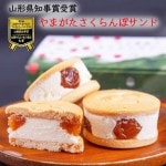 ギフト スイーツ さくらんぼ バタークリーム チーズ クッキー 冷凍便 のら農園 生産元直送のため同梱不可|クッキー|お菓子（大福・ゼリー・かりんとう）