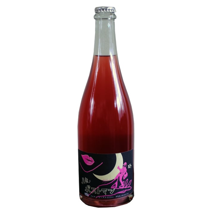 ナチュラルワイン イエローマジックワイナリー 月夜のポストマン 750ml 山形 南陽 クール便 スパークリングワイン