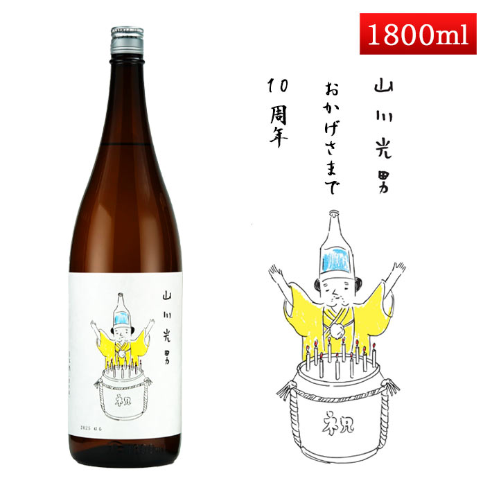  2025 Ϥ 1800ml [˻ݤ¤  Ʊ¤ץ] ܼ  