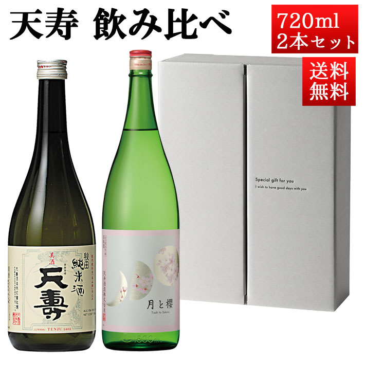 ���ܼ� ������٥��å� ŷ�� ���̽��� �դ��� ���ݯ x ���� 720ml 2�ܥ��å� ���ĸ� ͳ������� ŷ����¤ �ϼ� ���� ���ե�