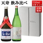 日本酒 飲み比べセット 天寿 特別純米 春の夜 月と櫻 x 純米大吟醸 鳥海山 720ml 2本セット 秋田県 由利本荘市 天寿酒造 地酒 お酒 ギフト|天寿酒造|日本酒（あーな行）