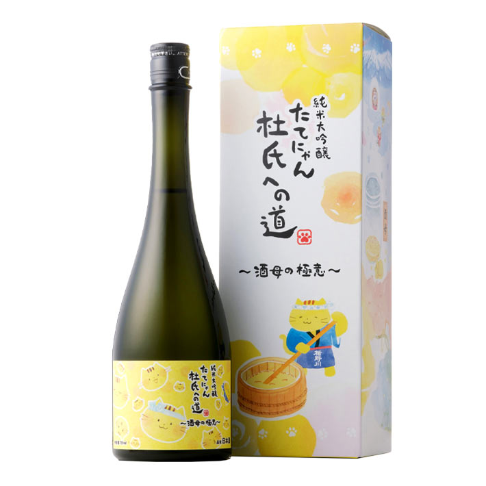 4��21��������ͽ�� ���ܼ� ������ �������� ���Ƥˤ�� �λ�ؤ�ƻ������ζ˰ա� 720ml ���� �ݤ����¤