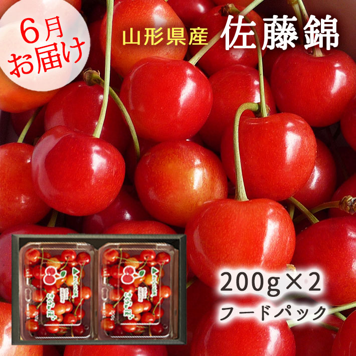 6���ܡ�6���������Ϥ� �������� ������ ������ ��ƣ�� �������� 200g��2 �ա��ɥѥå��ͤ� �������� ����̵��