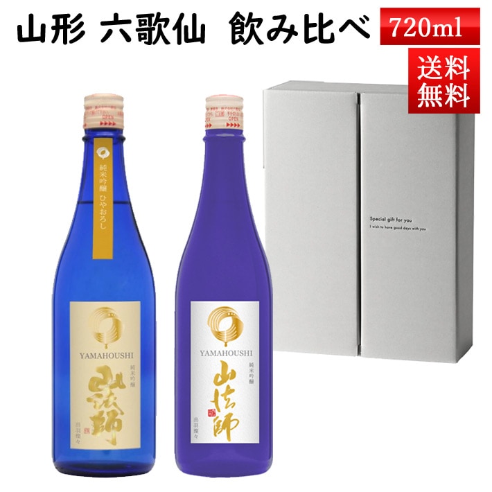 ܼ  ե å ˡ ϻ 720ml2ܥå ƶ Ҥ䤪  ƶ Ȣ  ̵  캬  ե