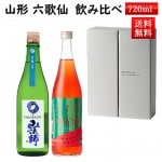 ܼ  ե å ˡ ϻ 720ml2ܥå Ȣ  ̵  캬