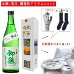 ギフト 酒と日用品 靴下 手袋 セット 日本酒 初孫 純米大吟醸 旬香 1800ml ×選べる日用品 化粧箱入 送料無料 東北銘醸 酒田市 山形 地酒|初孫|日本酒（はーわ行）