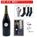 ギフト 酒と日用品 靴下 手袋 セット ワイン ホッカワイナリー HOCCA テーブルルージュ 720ml ×選べる日用品 化粧箱入 送料無料 山形|ホッカワイナリー|ワイン