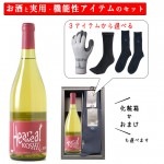 渵 ƥե    å 磻 ޥå磻ʥ꡼ ϡȥӡȹý 750ml ٤ Ȣ ̵  ꥭ塼