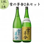 γ ܼ ٥å ƶ 1800ml x2ܥå ̵ ե ץ쥼