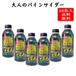 ͤΥѥ󥵥 380ml 24̥å   ѥʥåץ  ζ Ľ븫  ƱԲ