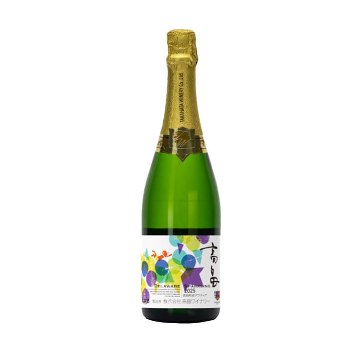 2025年10月15日前後発売 ヌーボー 高畠ワイナリー 2025年 高畠新酒