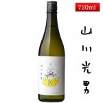 ������� 2025 ���� 720ml ������� [�����˻���������ݤ����¤ ������ ������������Ʊ��¤�ץ���������] ���ܼ� ����