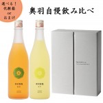 ܼ ٥å  720ml 2 ߼  椺 ̵ ꥭ塼  ͮҼ