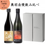 2/6������ͽ�� ���ܼ� ������٥��å� �������� ��ͭ���ʤ郎������720ml 2�� Wagauji SUMIKA��God Fes ����̵�� ��������