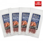牛たん入りカルパス 85g 4袋セットネコポス送料無料 米沢食肉公社 おつまみ 山形 残暑見舞い 帰省暮|米沢食肉公社|肉・卵・ハム・スモっち
