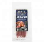 牛たん入りカルパス 85g ネコポス送料無料 米沢食肉公社 おつまみ 山形 残暑見舞い 帰省暮|米沢食肉公社|肉・卵・ハム・スモっち