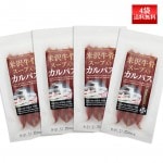 米沢牛骨スープ入りカルパス 85g 4袋セット ネコポス送料無料米沢食肉公社 おつまみ 山形 残暑見舞い 帰省暮|米沢食肉公社|肉・卵・ハム・スモっち