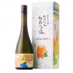 10月22日頃入荷予定 日本酒 楯野川 純米大吟醸 たてにゃん 杜氏への道〜もろみの極意〜 720ml 山形 楯の川酒造|種類で選ぶ|日本酒を選ぶお手伝い