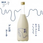 10月10日入荷予定 楯野川 BAR ヨー子 ヨーグルト ドロ沼 バー ヨーコ 720ml 子宝 生とろ リキュール 楯の川酒造 山形 お酒 クール便|梅酒・リキュール