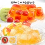 スイーツ ゼリーケーキ さくらんぼｘもも&みかんゼリー パーティーデザート ギフト プレゼント たかはたファーム 御祝 御礼 内祝 卵不使用|ゼリー|お菓子（大福・ゼリー・かりんとう）